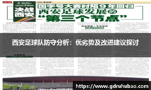 星空xk体育
