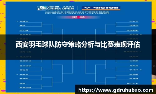 星空xk体育